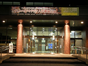 theatre entrance, sapporo.JPG